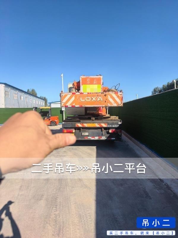 吊小二